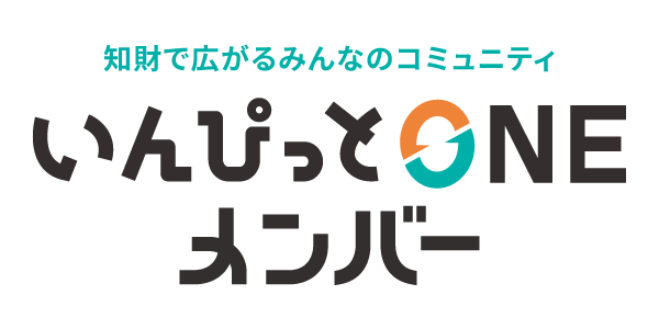 いんぴっとONEアイコン